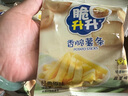 脆升升薯条20g*10包经典原味蜂蜜黄油海盐柠檬碳烤和牛混合口味 脆升升薯条原味 20g*10包 实拍图