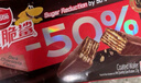 雀巢（Nestle）脆脆鲨黑巧克力味减糖威化夹心饼干休闲零食36条450g 早餐下午茶 实拍图