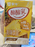 蒙牛真果粒白桃树莓味牛奶饮品240g*10盒 健康低脂中秋送礼盒装 实拍图