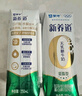 蒙牛新养道优骨无乳糖全脂牛奶200ml*10盒 送礼盒装 实拍图