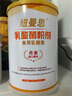 纽曼思（原名纽曼斯）Nemans 食用乳酸菌粉剂30条（含Bb-12+GG 益生菌） 实拍图