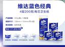 维达（Vinda）有芯卷纸 蓝色经典4层200克*10卷 厚韧大分量 卫生纸厕纸 卷筒纸 实拍图