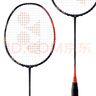 YONEX 尤尼克斯羽毛球拍单拍超轻全碳素天斧弓箭疾光日本进口速度进攻 天斧77PRO橙4UG5  陈雨菲战拍 默认空拍/穿线指定磅数联系客服 实拍图