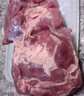 天顺源【草饲散养】原切去骨羊后腿肉 2斤 新西兰排酸羊肉 生鲜火锅食材 实拍图