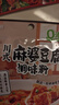 海底捞 川式婆豆腐调料 60g2~3人 5分钟快炒 地道川味四川 实拍图