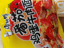 康师傅 方便面 经典番茄鸡蛋牛肉面五连包115g*5 泡面袋装速食 方便食品 实拍图