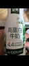 伊利金典4.4g高蛋白牛奶整箱 250ml*10瓶 礼盒装 实拍图