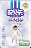 安儿乐（Anerle）薄薄小轻芯拉拉裤XL18片(12-17kg)尿不湿 透气mini装(新老品交替) 实拍图