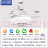 美的（Midea）风扇灯一体餐厅吊扇灯led卧室隐形扇叶三防护眼灯具熟睡风包安装 实拍图