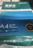 得力（deli）珊瑚海A4打印纸 70g500张*5包一箱 双面打印复印纸 整箱2500张7361【纸类金榜榜首】 实拍图