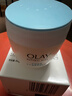 玉兰油（OLAY）透亮润肤面霜50g提拉紧致焕白亮白保湿面霜护肤生日礼物送女友 实拍图