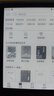 汉王（Hanvon）Clear6Turbo冰山灰电子书智能阅读器6英寸墨水屏电纸书学习看书学习漫画电子纸平板电脑高通8核 实拍图