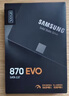 三星（SAMSUNG）2TB SSD固态硬盘 SATA3.0接口 独立缓存 AI电脑配件 读速560MB/S 870 EVO 实拍图