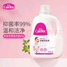 爱护（Carefor）婴儿儿童洗衣液新生儿多效抑菌0-3岁宝宝洗衣液2kg4斤 实拍图