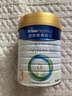 美素佳儿（Friso）皇家幼儿配方奶粉 3段（1-3岁幼儿适用）400g 乳铁蛋白（新国标） 实拍图