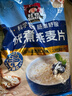 桂格（QUAKER）快煮快熟燕麦片1000克袋装 营养早餐 膳食纤维 零添加白砂糖 实拍图