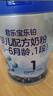 君乐宝(JUNLEBAO)乐铂婴儿配方奶粉808克(0-6个月龄，1段)  实拍图