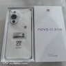 华为 nova 12活力版6.88mm超薄潮美直屏前置6000万超广角 256GB 冰川白 【赠话费券】国家补贴 实拍图