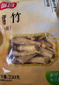 富昌 黑豆腐竹200g 原浆腐竹黑豆制品火锅食材凉拌 豆制品 素肉凉拌 实拍图
