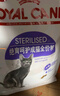 皇家绝育成猫粮 SA37通用粮 1-7岁2KG 实拍图