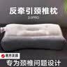 枕头枕芯护颈椎助睡眠专用成人一对高整头单人男宿舍睡觉牵引 中枕 单只枕头+枕套一只 实拍图