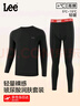 LEE男士秋衣秋裤男圆领棉氨保暖内衣男套装男生棉毛衫棉毛裤打底衫 实拍图
