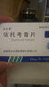 [安多昔]依托考昔片 60mg*5片 5盒装 实拍图