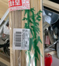 侑家良品糖葫芦竹签户外烧烤签子烤肠串麻辣烫烤肉一次性竹签 15cm*300支 实拍图