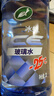 龟牌（Turtle Wax）冰蜡防冻玻璃水-25°汽车去油膜雨刮水奔驰宝马四季通用2L*2瓶 实拍图