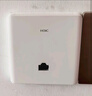 华三（H3C）无线AP面板全屋wifi6千兆双频3000M 160M频宽企业级全屋wifi路由器大户型POE供电Mini AP3000L-U 实拍图