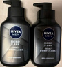 妮维雅（NIVEA）男士洗面奶保湿收缩毛孔深黑DEEP控油细致毛孔洁面双支套装 实拍图