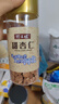 野三坡 杏仁甜250g/瓶 无壳生熟杏扁甜南杏仁承德烘培坚果零食 熟原味500g 实拍图