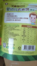 艾唯倪（ivenet）婴幼儿辅食米饼原装进口儿童宝宝零食磨牙棒胚芽大米 多口味30g*3 实拍图