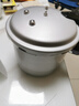 双喜高压锅铝合金燃气电磁炉通用防爆家用压力锅20CM/4.8L【蒸格款】 实拍图