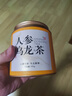 七春 人参乌龙茶海南特产兰贵人茶台湾人参乌龙茶甘甜高山茶叶100g 实拍图
