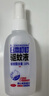 日本叮叮基孔肯雅热防蚊喷雾驱蚊液70ml家用户外便携儿童防蚊虫叮咬花露水 实拍图