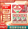 鲁花（考拉）金丝椭圆微发酵面条 618g*3 连包 家庭装挂面速食 实拍图