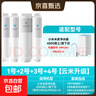 净水器滤芯适配小米净水器400G 600G 云米PP棉前后置活性炭RO反渗透滤芯 2号前置活性炭滤芯 实拍图