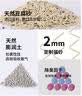 【源头直发】豆腐猫砂混合猫砂无尘除臭结团可冲厕10斤大袋装 活性炭 【质优价廉】豆腐猫砂10斤 实拍图