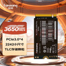 梵想（FANXIANG）1TB SSD固态硬盘 M.2接口NVMe协议2242尺寸版型PCIe3.0 电脑升级存储硬盘 S542PRO 实拍图