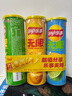 乐事（Lay's）无限薯片 104g*3罐 组合装（黄瓜+原味+青柠） 休闲零食 实拍图