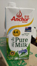 安佳（Anchor）4.4g原生高钙高蛋白全脂纯牛奶1L*12盒 新西兰进口草饲牛奶 实拍图