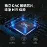 魅蓝【国家补贴】HiFi2 cx31993小尾巴解码耳放 Type-C转3.5转接头 独立dac手机解码器 适用苹果15/16 实拍图