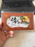 中首粮礼品卡中秋节礼品册兑中粮米面粮油礼包月饼礼券团购自选提货卡券 中首粮 1500型 团团圆圆 实拍图