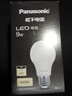 松下（Panasonic）LED灯泡 照明灯E27灯泡螺口节能灯源灯具 9瓦4000K球泡 实拍图