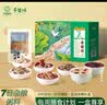半亩川易恵菌品惠礼1048g菌菇黑木耳礼盒中秋商务礼盒 源头直发 实拍图