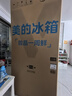 美的（Midea）607pro双开门对开门家用电冰箱一级能效风冷无霜大容量节能国家补贴20%以旧换新BCD-607WKPM(E)  晒单实拍图