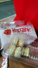 绿豆饼短保0蔗糖手工冰皮红豆饼芋泥饼糕点特产1 冰皮红豆饼1盒10个300g【顺手买专属】 实拍图