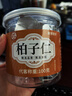 康琪爱倍柏子仁100g新货去壳柏子籽仁肉改泡茶泡酒中药材选干净柏子仁茶 实拍图