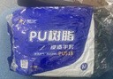 星宇 浸胶劳保手套 PU树脂系列涂掌夏季轻薄透气防滑轻便 电子厂装配防护手套 12双 黑色 PU518 【升级更耐脏】 M（中码） 实拍图
